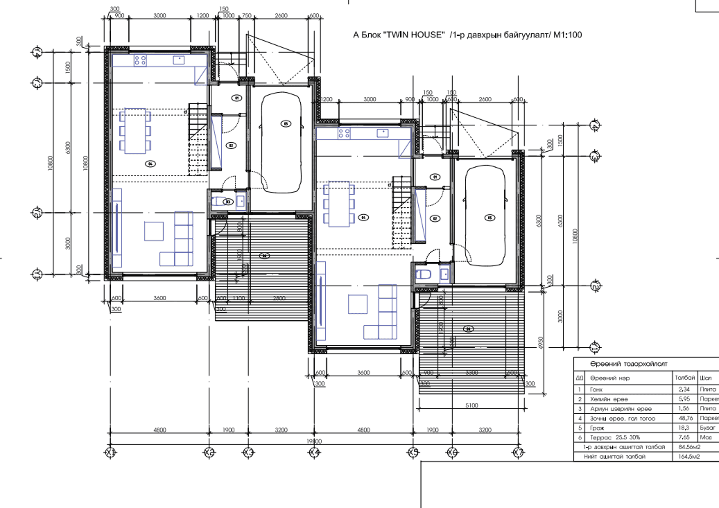 164.5м² Twin House-ийн төлөвлөлт